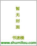 重生财阀千金林晚晴