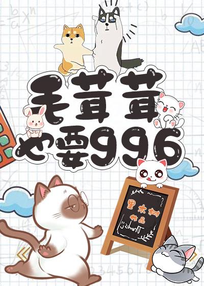 全小区宠物都是卧底TXT