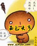 面包大王 magnet