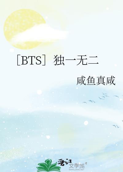 独一无二韩国原唱