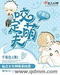 咬定全文免费阅读