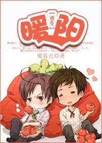 暖阳小花喵