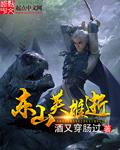 东山战斗纪念馆