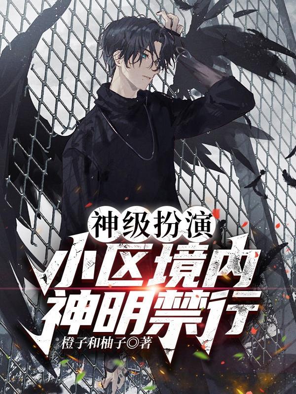 有事他真跑!短剧合集