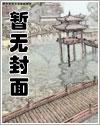 玄幻秦长生