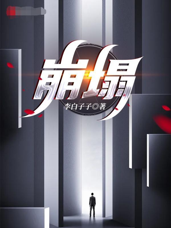 龙族 世界的重启