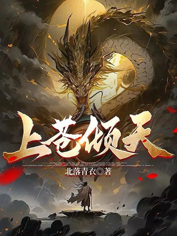 上苍的含义