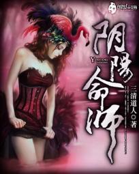 阴阳命理实战技法