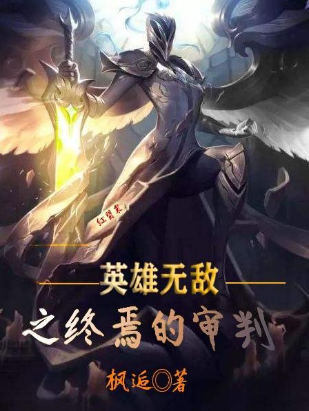 英雄无敌终极技能