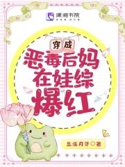 穿越成了恶毒后妈