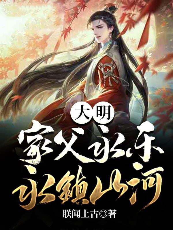 五龙同朝电影免费观看