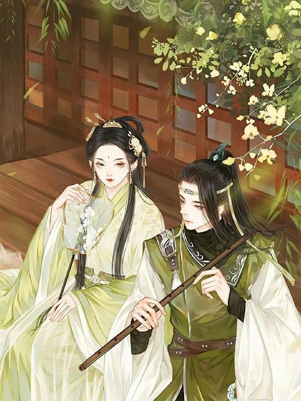 混花都