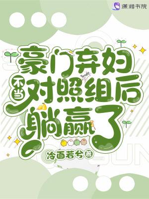 @sunshine豪门弃妇日常