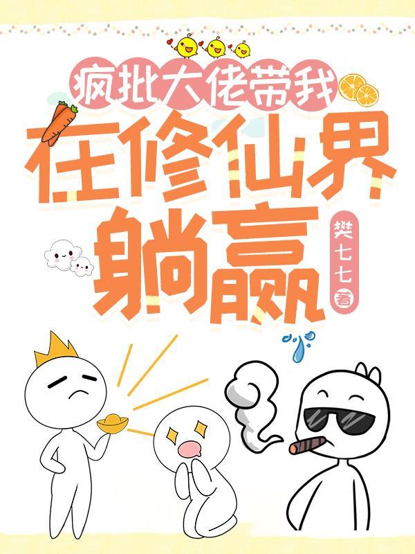 得治!笔趣阁