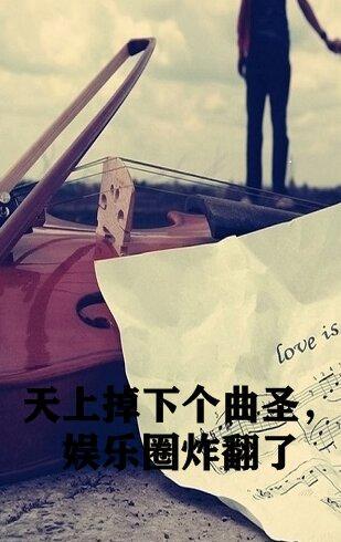 天上掉下个ufo在线完整版