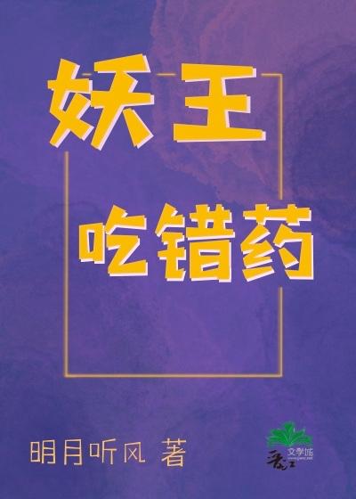 误落匪窝
