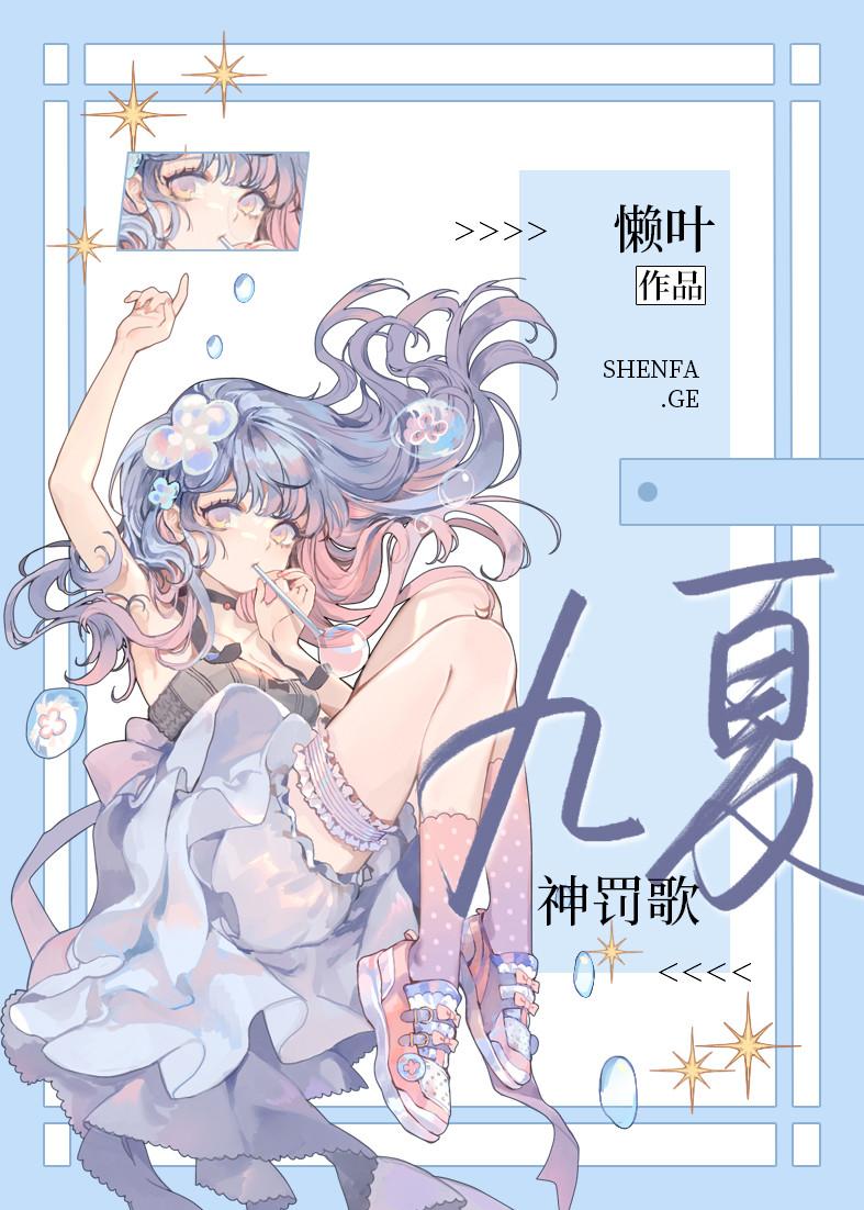 o攻推文