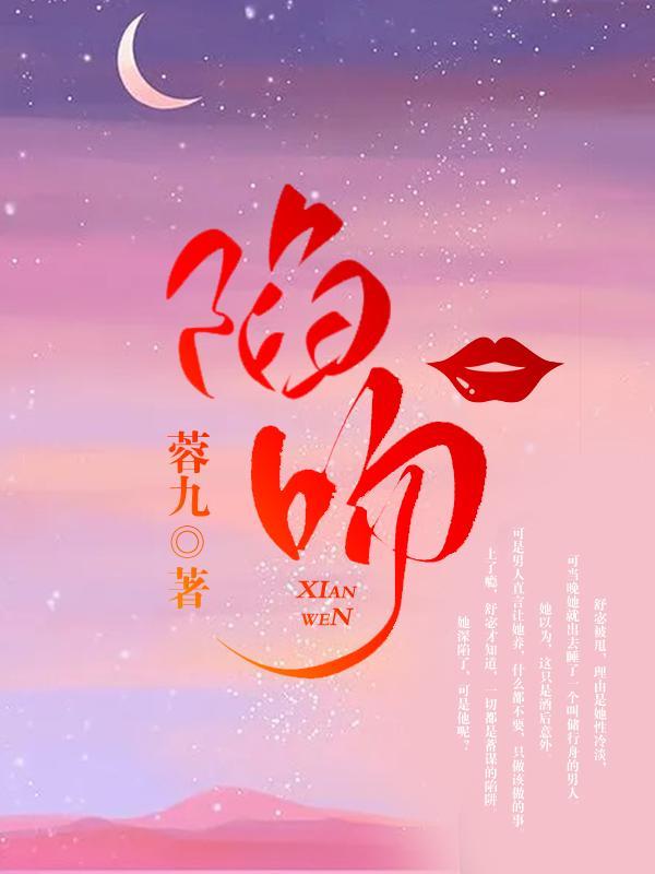 陷吻储行舟的身世背景