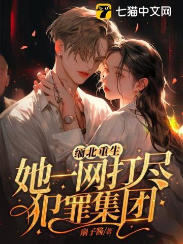 陆少的甜宠小娇妻