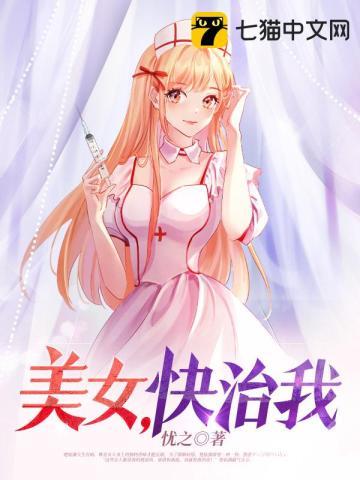 快治我 忧之