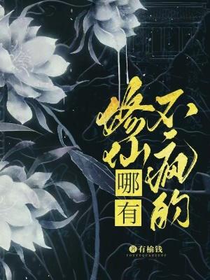 炮灰小师弟