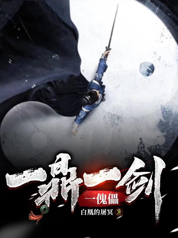 一鼎的意思