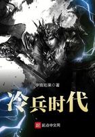 冷兵器时代纪录片第三季