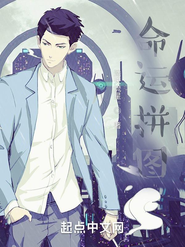 命运 logo