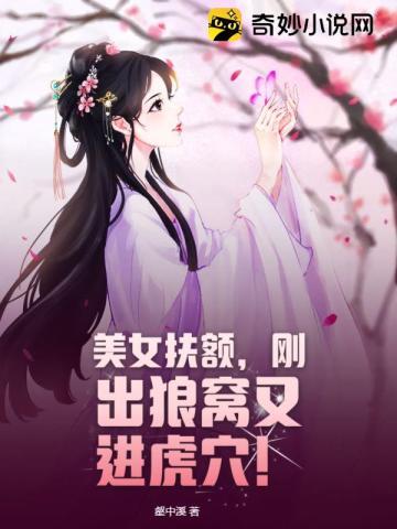 女人扶墙视频