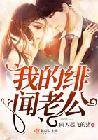 我的绯闻女友电视剧