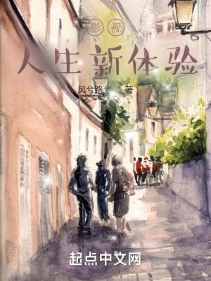 人生影业