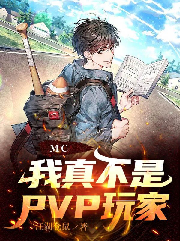 我真的不是ko