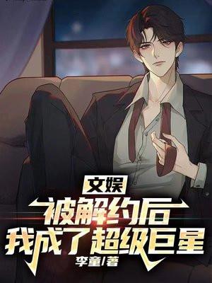 被解约需要赔偿吗