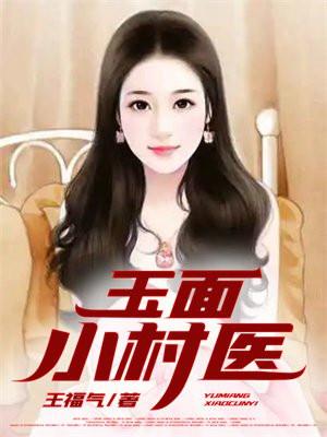 玉面小嫣然真人照片