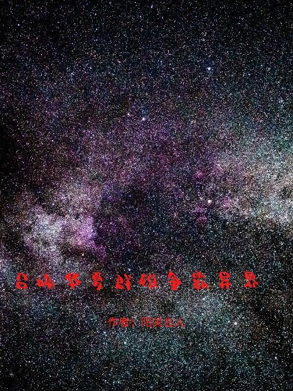 召唤群雄争霸天下