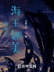 海贼王之路娜