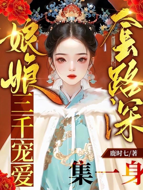进宫嘎嘎乱杀差不多的