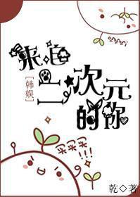 [娱乐圈