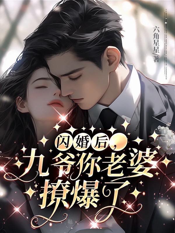 够野是什么意思