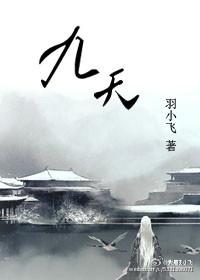 九天荡魔祖师简介