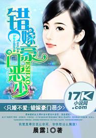 只婚不爱顾少别撩我