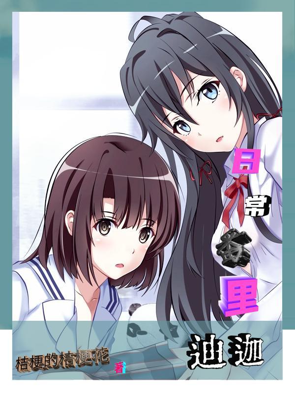 迪迦的梗