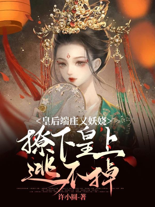 煎蛋为什么不煎熟