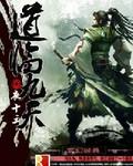 道九言宋临雪九天阁无弹窗