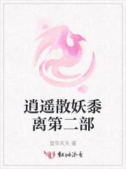 逍遥散人的个人空间_哔哩哔哩_bilibili
