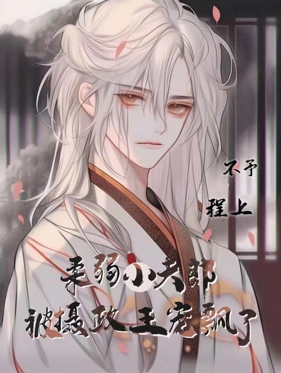 万界法神动画