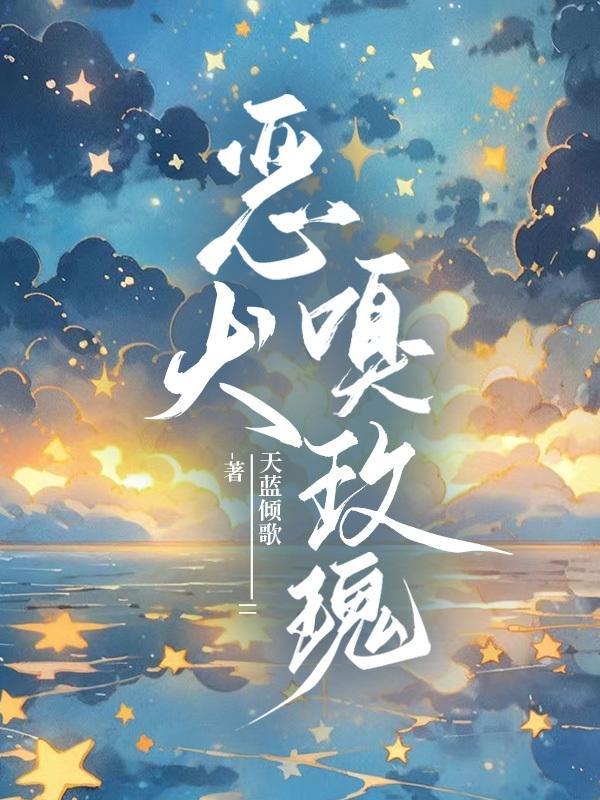 meetroy恶狗