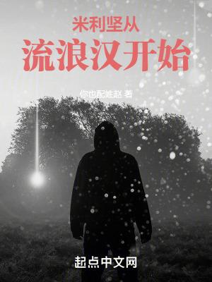 美利坚亨受人生