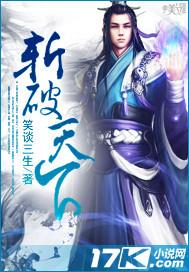 斩风天下第一表情包