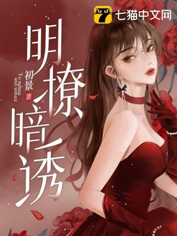 禁欲前夫沦陷了